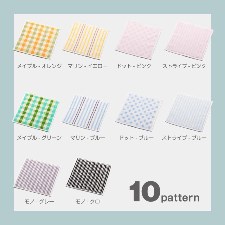 ミニハンカチ キッズ シール ギフト ラッピング 対応 送別 プレゼント 吸汗 吸水 メール便 ポイント消化 綿100% 新生活 1000円ポッキリ 夏祭り 景品 子供会 |  | 03