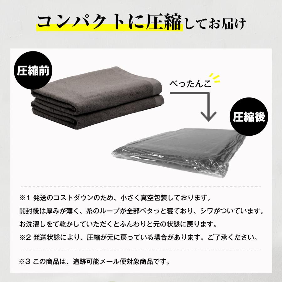 バスタオル タオル 大判 サイズ 選べる 2枚 セット 140 x 70 cm 
