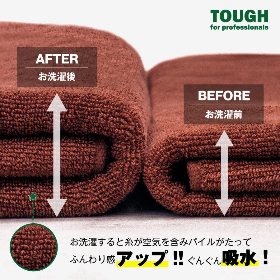 バスタオル タオル 大判 サイズ 選べる 4枚 セット 140 x 70 cm