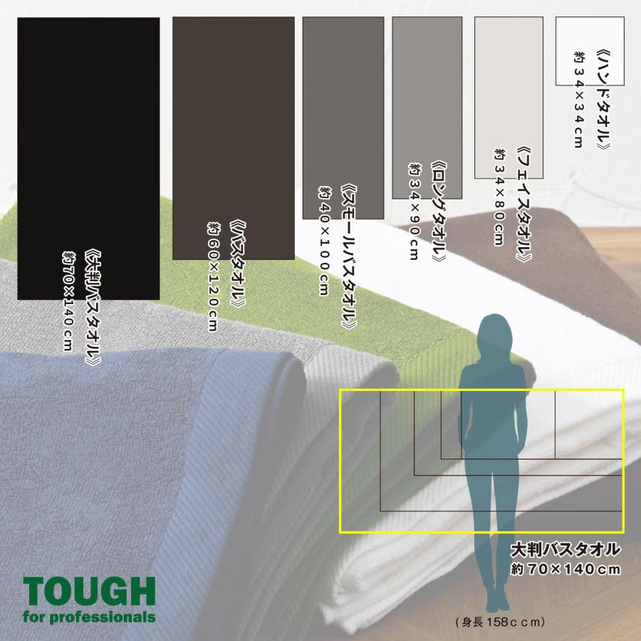 バスタオル タオル 大判 サイズ 選べる 4枚 セット 140 x 70 cm