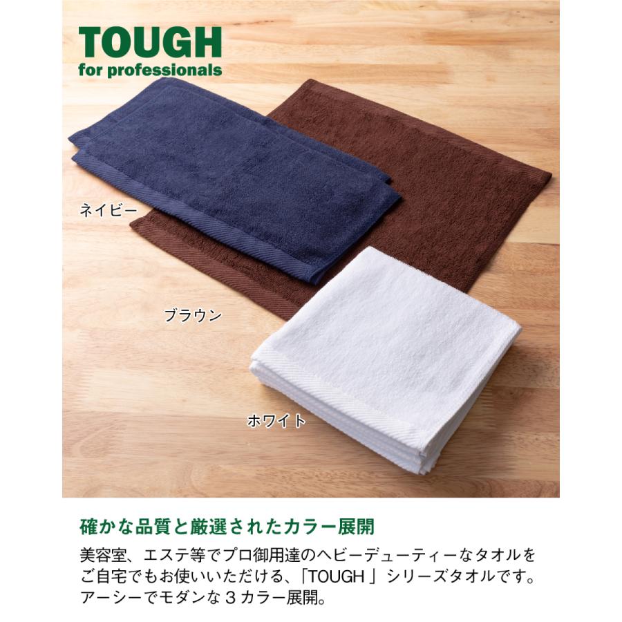 ウォッシュタオル セット 10枚 まとめ買い 中厚手 プロ仕様 TOUGH シリーズ 業務用 おしぼり ハンドタオル ハーフタオル シンプル ふきん｜19inch｜02