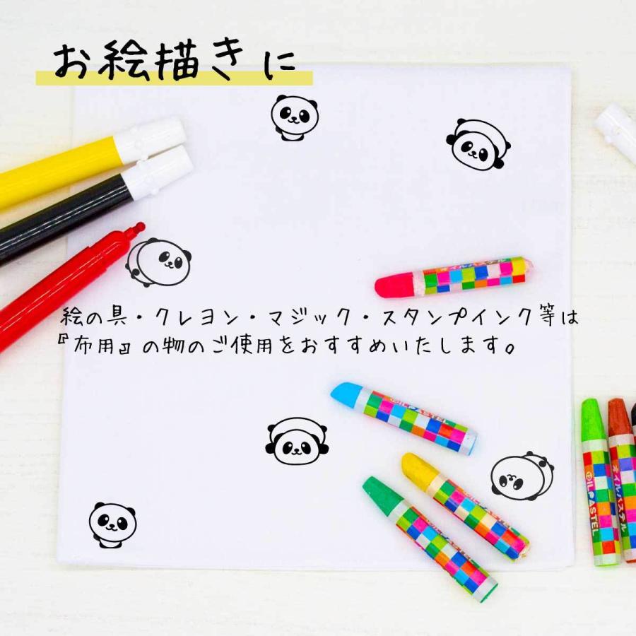 日本製 綿100％ 白ハンカチ 5枚セット 45cm 無地 シンプル お絵描き