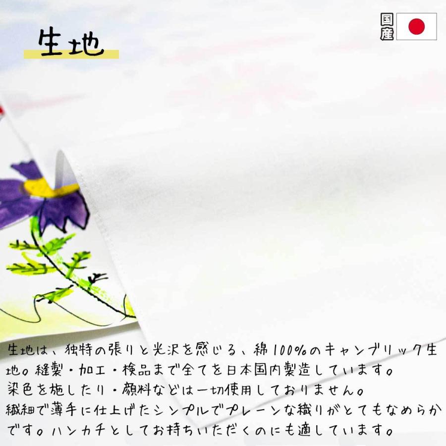日本製 綿100％ 白ハンカチ 5枚セット 45cm 無地 シンプル お絵描き