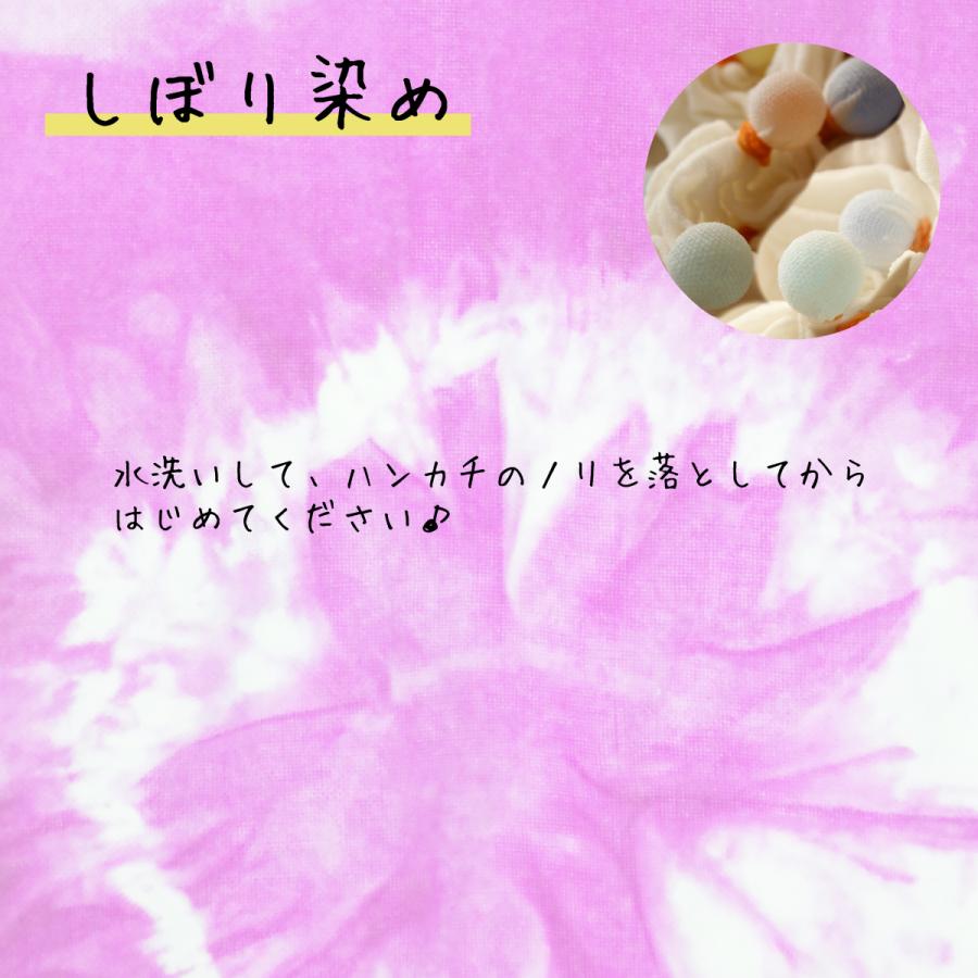 日本製 綿100％ 白ハンカチ 5枚セット 45cm 無地 シンプル お絵描き