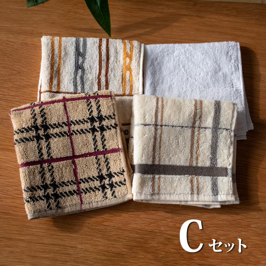 ラッピング 無料 タオルハンカチ まとめ買い 選べる 4枚セット 送料