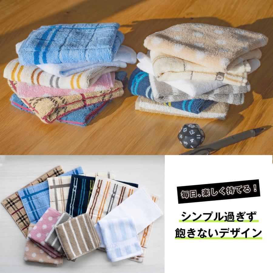 ラッピング 無料 タオルハンカチ まとめ買い 選べる 4枚セット 送料無料 メンズ レディース ポイント消化 アウトレット 綿100% |  | 07