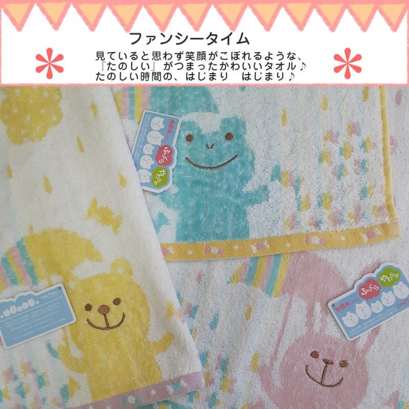 アニマルパラソル ウォッシュタオル 約33 34cm ふわふわ やわらか うさぎ かえる くま 無撚糸 幼稚園 保育園 保育園準備 お手拭 口拭き かわいい アニマル 0124 6ot アメニティ問屋1番お得 通販 Yahoo ショッピング