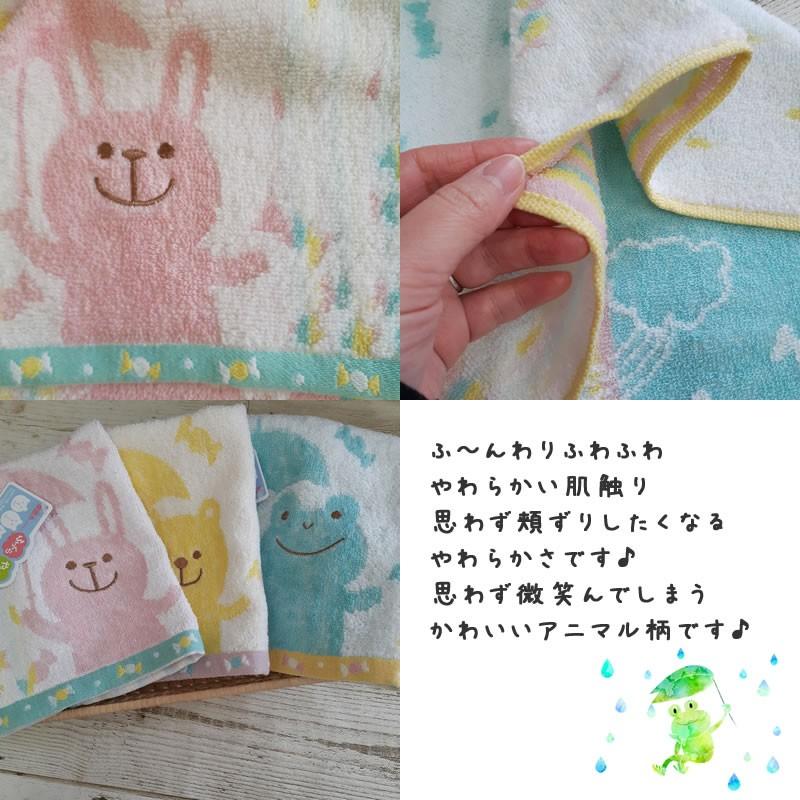 アニマルパラソル ウォッシュタオル 約33 34cm ふわふわ やわらか うさぎ かえる くま 無撚糸 幼稚園 保育園 保育園準備 お手拭 口拭き かわいい アニマル 0124 6ot アメニティ問屋1番お得 通販 Yahoo ショッピング