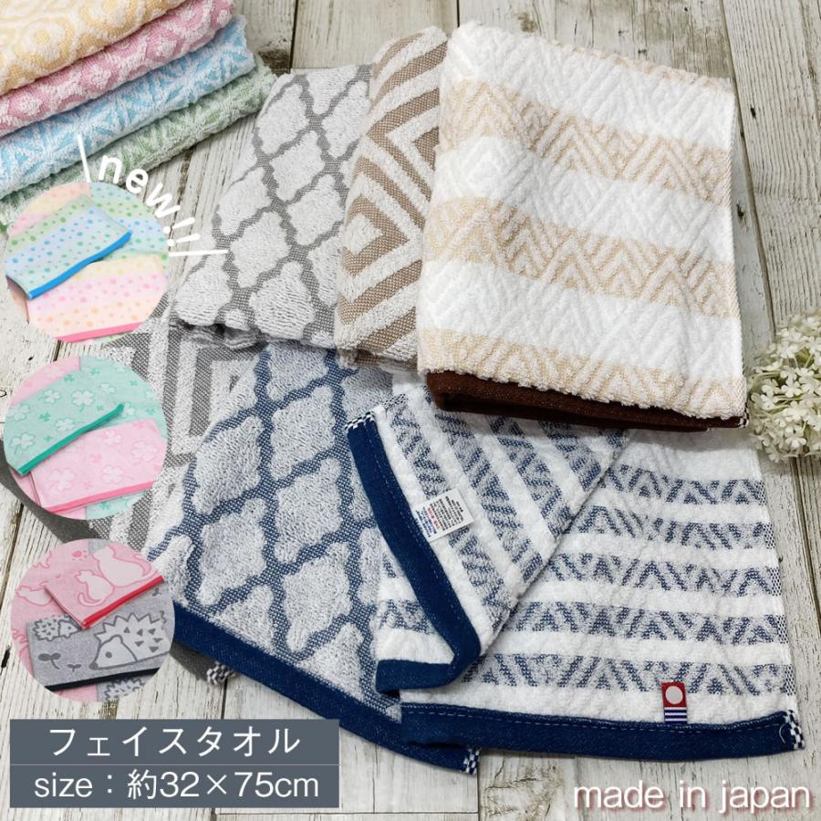 今治タオル（imabari towel） 新 デイリータオル 今治 フェイスタオル