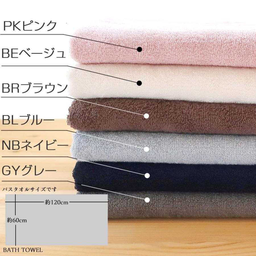 今治タオル 【帯巻き】今治タオル お肌つるん 摩擦レス しっとり