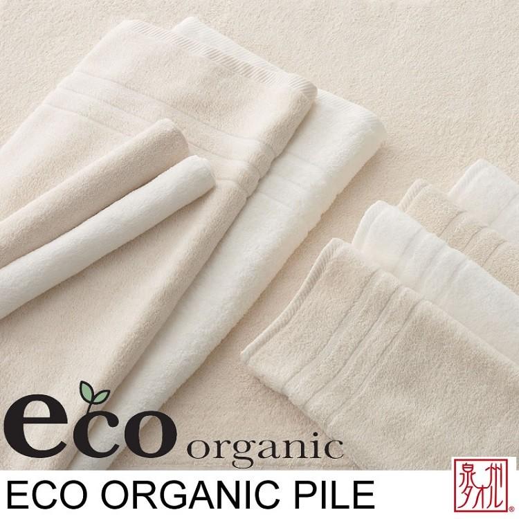 泉州タオル　エコオーガニックパイル　フェイスタオル5枚セット　ECO ORGANIC PILE　まとめ買い｜1ban-otoku｜04