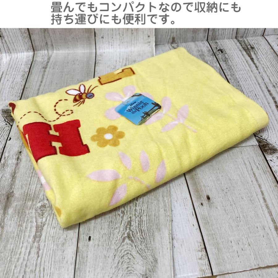 キャラクター バスタオル ディズニー ミニー プーさん ミッキー 【約60