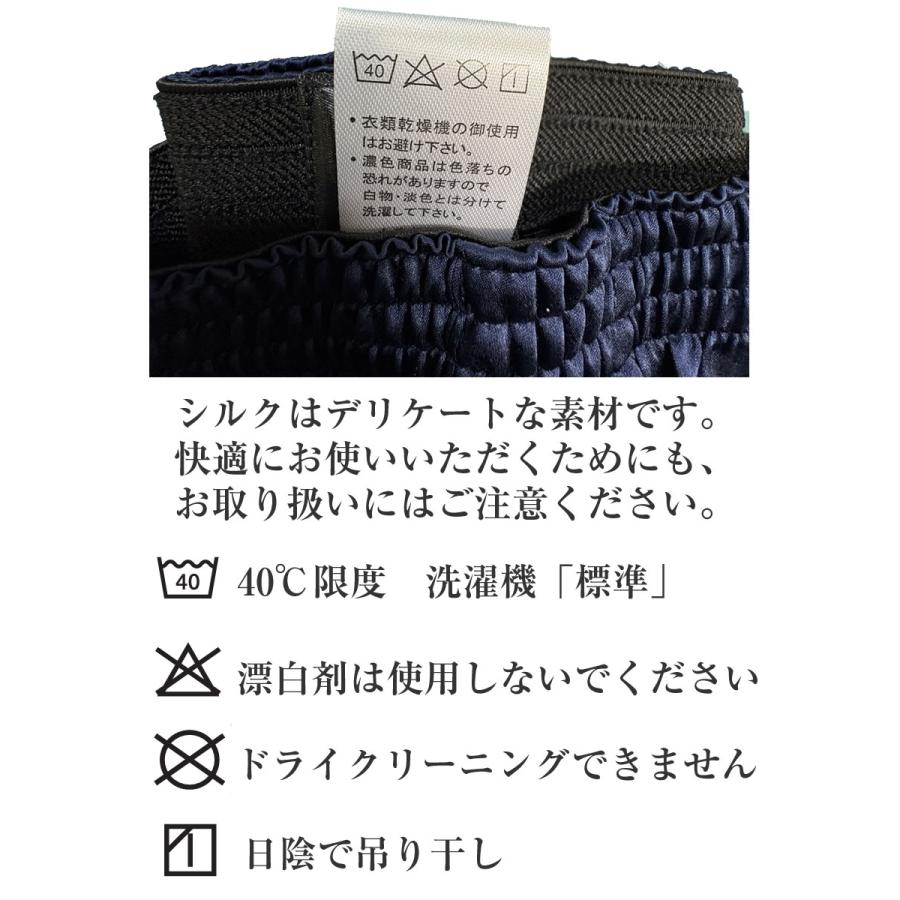 シルク100% トランクス メンズ 紳士 M/L/LL ネイビー 前あき スリット