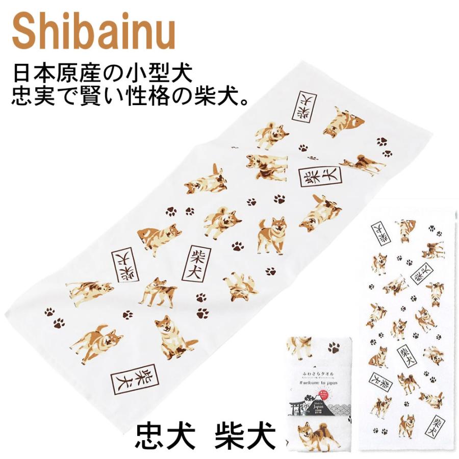 泉州タオル ふわさらタオル #welcome to japan 大阪泉州タオル