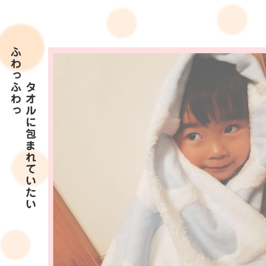 今治タオル（imabari towel） 今治バスタオル フェアリーポップ【約60
