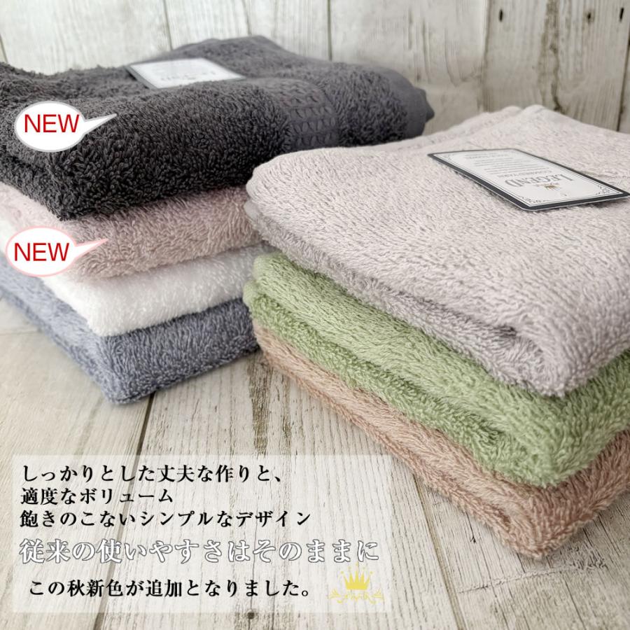 レジェンド フェイスタオル 約33×80cm 360匁 ホテルタイプ レジェンド フェイスタオル 約33×80cm 360匁 ホテルタイプ