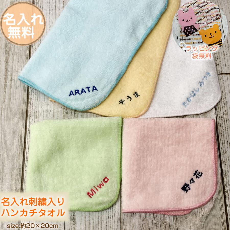 羊文学　LIVE『まばたき』サイン入りハンカチ 羊文学 LIVE『まばたき』サイン入りハンカチ 羊文学 Official Store