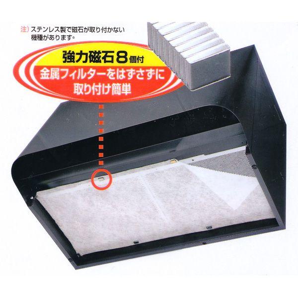 レンジフードフィルター 浅 深型兼用 フリーサイズ ミシン目入 磁石付 46cm 3m アメニティ問屋1番お得 通販 Yahoo ショッピング