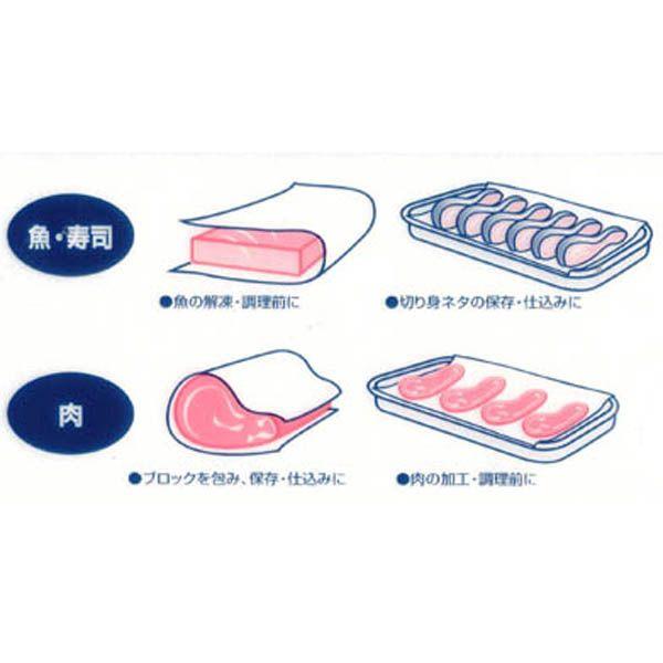 フレッシュマスター 魚・肉のための保鮮シート バット用 ロール 中｜1ban-otoku｜02