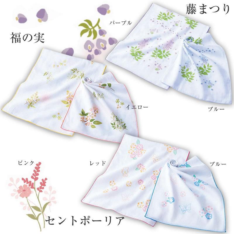 二重ガーゼ手ぬぐい フェイスタオル 約35 90ｃｍ 日本製 和柄てぬぐい 本物 花柄 絵てぬぐい ダリア 向日葵 藤 蝶 さくら