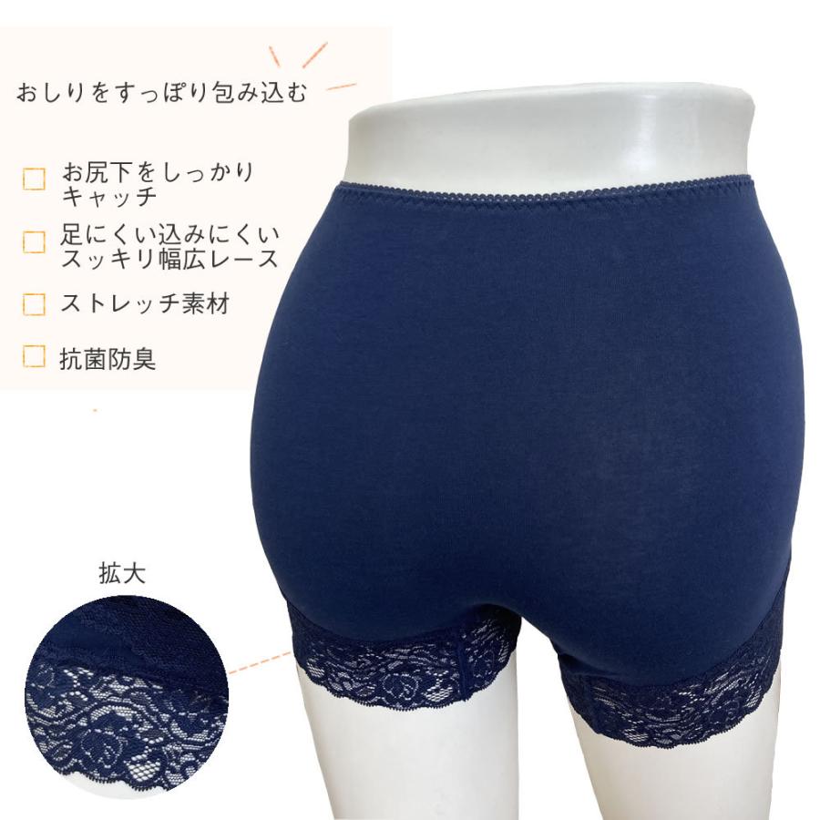 独創的 2枚セット 同色 ショーツ 送料無料 風花 女性 婦人肌着 インナー下着 レディース 綿混 コットン 柔らか 抗菌防臭加工 １分丈 レディースショーツ ショーツ サイズ M ヒップ87 95cm Www Fintxt Nl