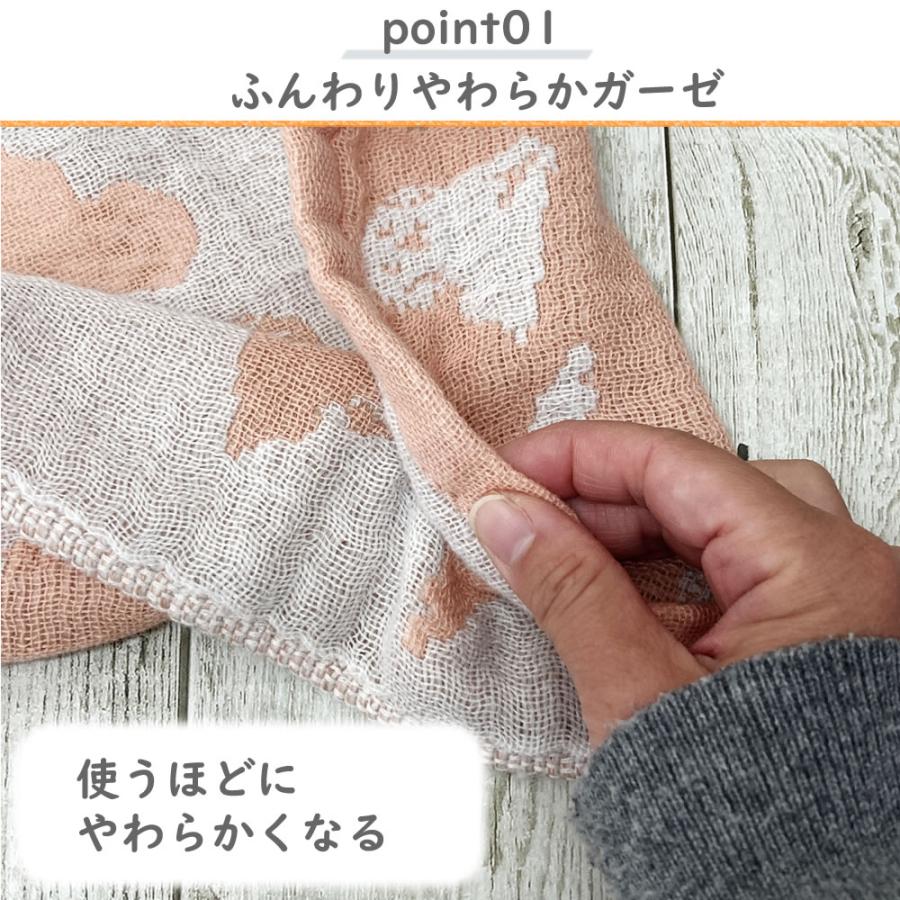 ふんわり ガーゼ フェイスタオル 無撚糸使用 3重ガーゼ h2531