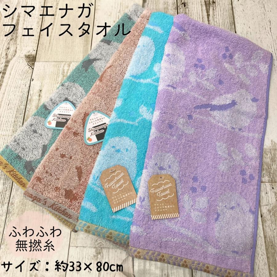 専用❤みかん＊柔ふわ❤ヘアドライタオル♥手まり鳥⭐シマエナガ♥ シマエナガの森 シマエナガのお弁当 無撚糸 フェイスタオル 【約33