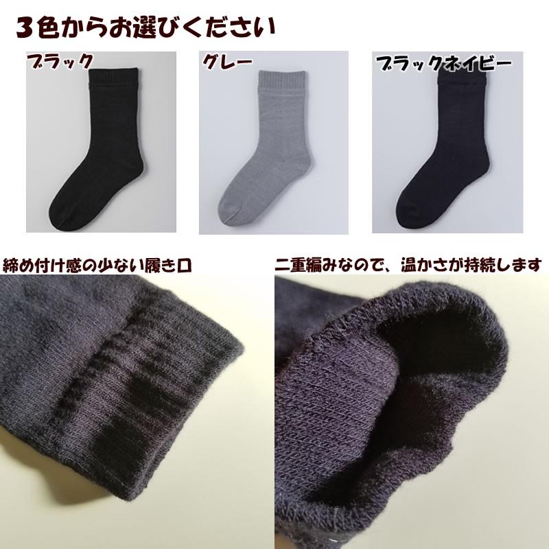 送料無料 日本製 二重編ソックス ヒールケア かかとひび割れケア 保湿 保温 防寒 靴下 メンズ Hc1026 アメニティ問屋1番お得 通販 Yahoo ショッピング