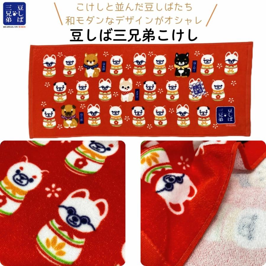 キャラクタータオル フリース素材 ふくふく シマエナガ 豆しば三兄弟 フェイスタオル 約34×80cn プリント