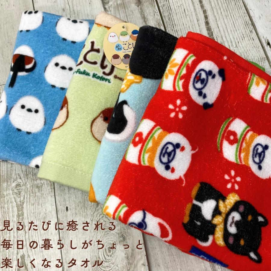 ふくふく シマエナガ 豆しば三兄弟 フェイスタオル 約34×80cn プリント