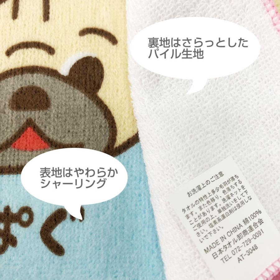 名入れ ハンカチ ワンワン ワールド販売記念特別価格 約20×20cm お名前