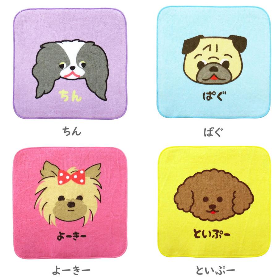 名入れ ハンカチ ワンワン ワールド販売記念特別価格 約20×20cm お名前