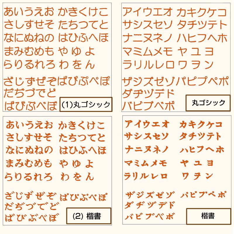 送料無料 お名前刺繍入りハンカチタオル ハンドタオル 約 cm 名入れ 子ども 無地 ポイント消化 幼稚園 保育園 キッズ K 04 007 008 1 アメニティ問屋1番お得 通販 Yahoo ショッピング