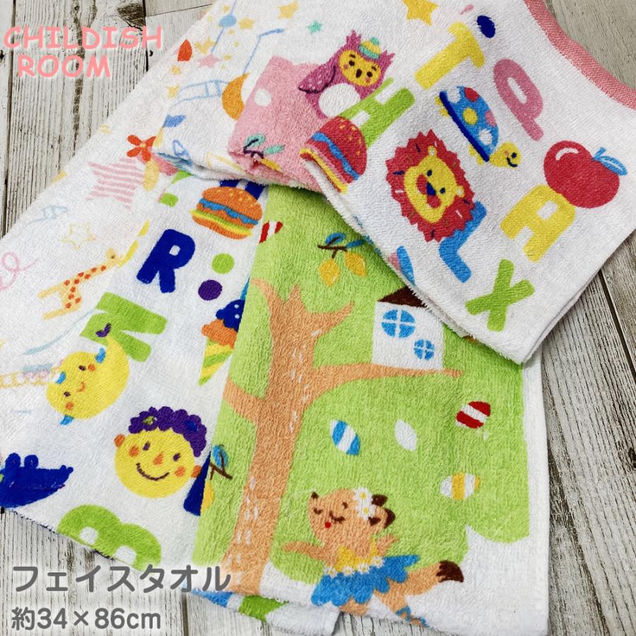 今治タオル バスタオル ドットホワイト 約60 118cm 水玉 薄手 かわいい 速乾 赤ちゃん ベビー 肌触り 安い ポイント消化 最大70 オフ
