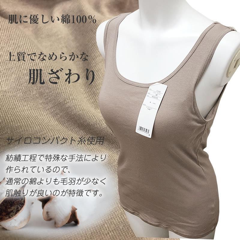 在庫限り】綿100% カップ付タンクトップ 肌に優しい 柔らか タンク