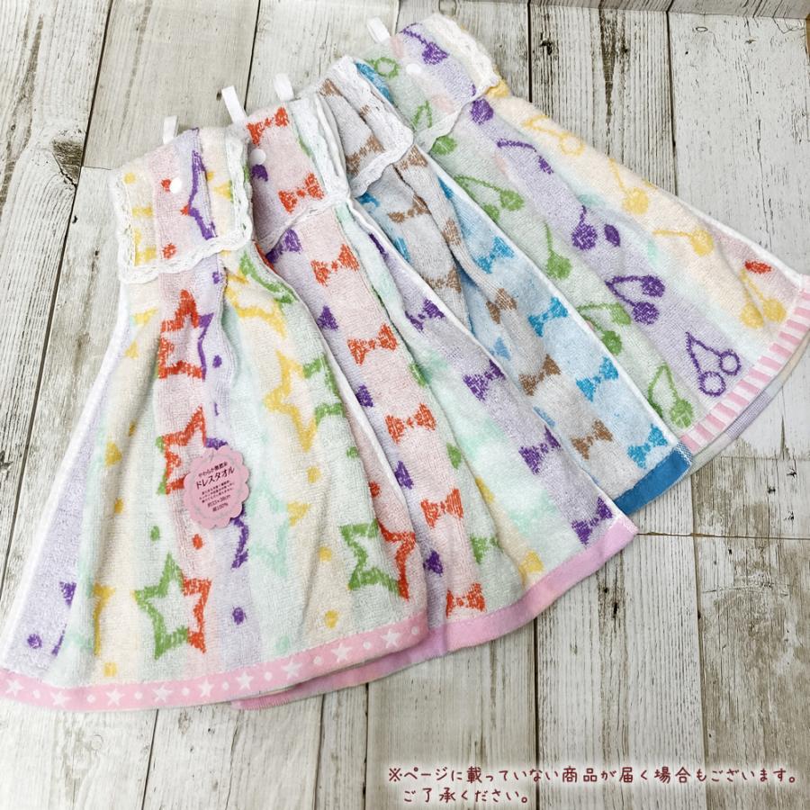 柄おまかせ ドレスタオル 2枚セット かわいいタオル 【約33×38cm】やわらか無撚糸 キッチン 洗面所 トイレ ドレス型 タオル 手拭きふわふわ｜1ban-otoku｜05