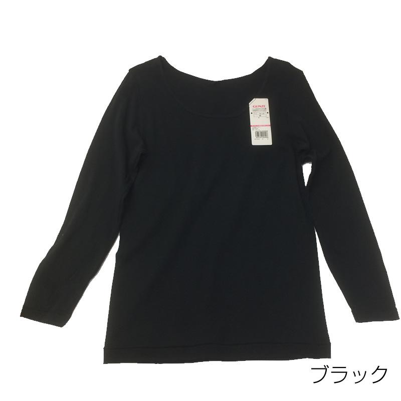 グンゼ Kitemiru キテミル 綿100 8分袖インナー 柔らか天然素材 コットン レディースインナー Mf5046 アメニティ問屋1番お得 通販 Yahoo ショッピング