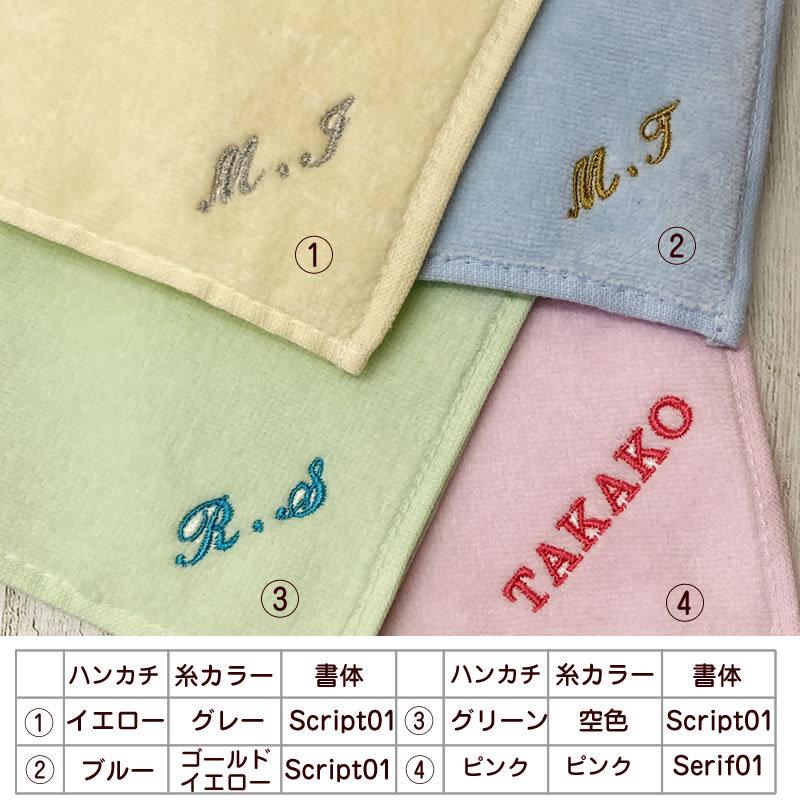 刺繍　タオルハンカチ　K ワンポイント刺繍ミニタオルハンカチ（ハンカチ・ハンドタオル