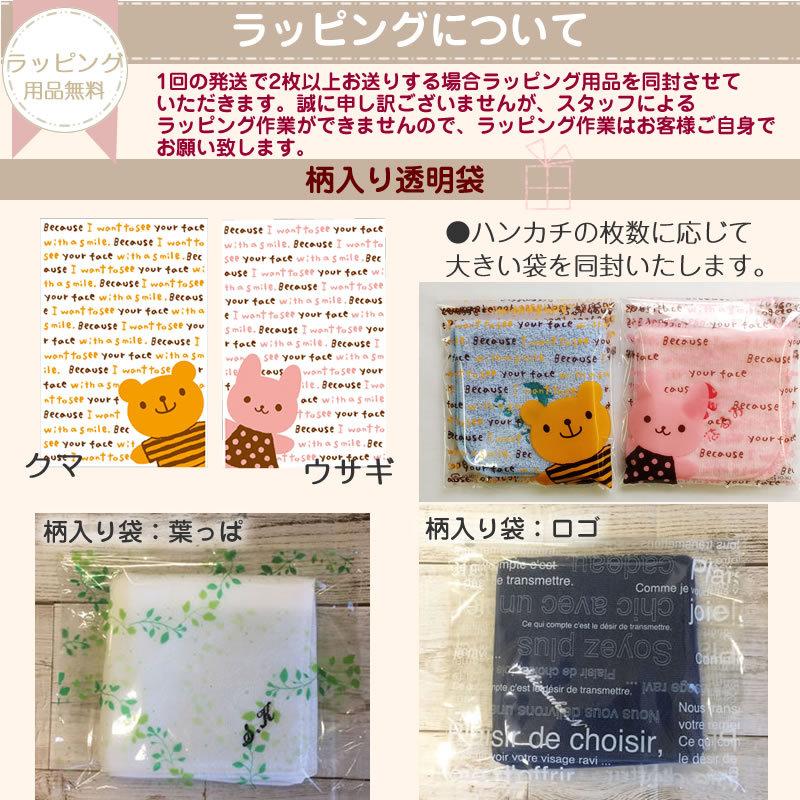 イニシャル刺繍 ハンカチタオル ハンドタオル 約25 25cm お名前刺繍ハンカチ お礼 送料無料 N 04 507 1 I アメニティ問屋1番お得 通販 Yahoo ショッピング