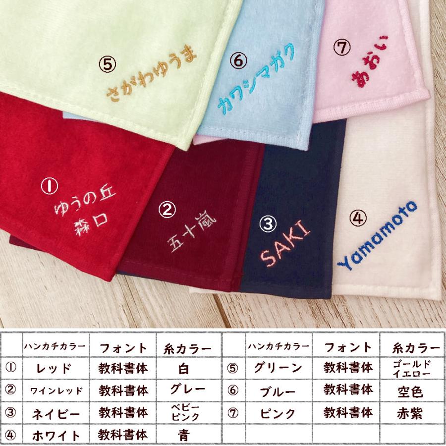 イニシャル刺繍 ハンカチタオル 同デザイン3枚セット 約25×25cm イニシャル刺繍 ハンカチタオル 同デザイン3枚セット 約25×25cm