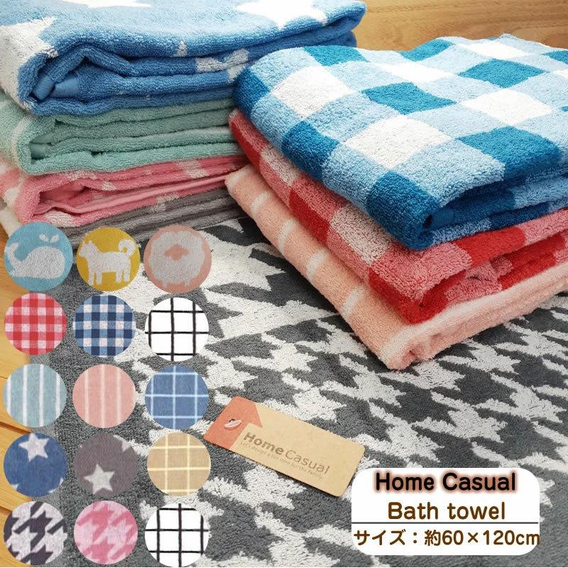 Home Casual 柄物 バスタオル 約60 1 800匁 大人可愛い まとめ買い カジュアル柄 チドリ シェイプライン ギンガム チェック おしゃれ ホームカジュアル N 2861 Bt アメニティ問屋1番お得 通販 Yahoo ショッピング