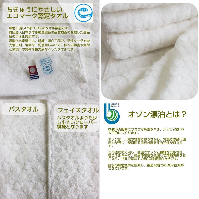 リクエスト　新生活　今治　認証タグ付　プレミアム　バスタオル　10枚　新疆綿 リクエスト 新生活 今治 認証タグ付 プレミアム バスタオル 10枚