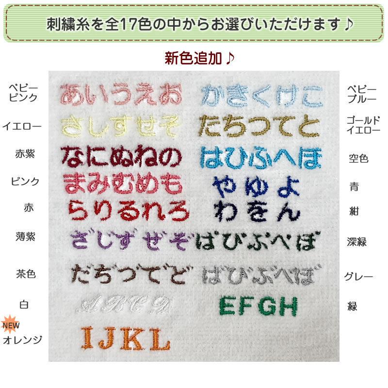 今治タオル 名入れ 刺繍 ファーストカラー タオルハンカチ ハンドタオル 約25 25cm プチギフト プレゼント オシャレ 可愛い シンプル ネーム刺繍 送料無料 N Fc01 Ht S アメニティ問屋1番お得 通販 Yahoo ショッピング