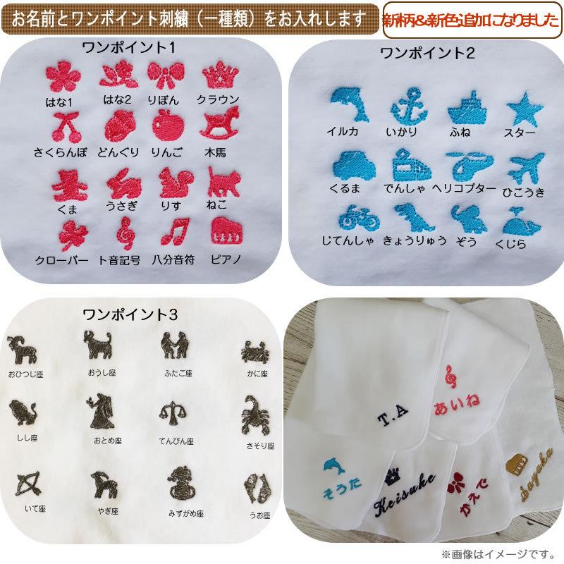 FOXEY フォクシー ハンドタオル 7枚セット ロゴ刺繍 コットン ギフト