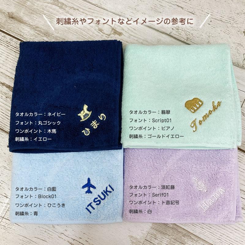 今治タオル お名前刺繍 100カラーパイル ハンカチタオル イニシャル刺繍ネーム刺繍 名入れ 約25 25cm プレゼント 卒業 記念品 N Nw 1 アメニティ問屋1番お得 通販 Yahoo ショッピング