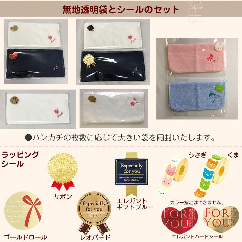 今治タオル お名前刺繍 100カラーパイル ハンカチタオル イニシャル刺繍ネーム刺繍 名入れ 約25 25cm プレゼント 卒業 記念品 N Nw 1 アメニティ問屋1番お得 通販 Yahoo ショッピング