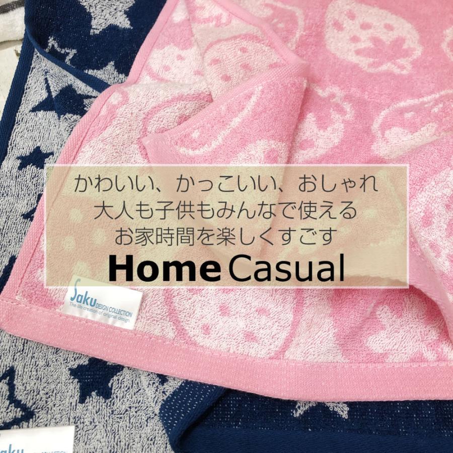 新柄 Home Casual柄物 バスタオル 5枚セット【約60×120cm】750匁 カジュアル柄 バスタオル ホームカジュアル 赤ちゃん 子供 プール スポーツ 介護 病院 入院｜1ban-otoku｜02