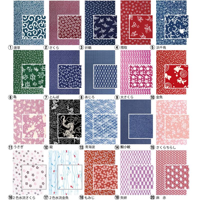 日本製 小紋調 和柄手ぬぐい(約33×90cm)手拭 和てぬぐい 手拭 :S-00200001-1:アメニティ問屋1番お得 - 通販 - Yahoo!ショッピング 日本製 小紋調 和柄手ぬぐい(約33×90cm)手拭 和てぬぐい 手拭 :S-00200001-1:アメニティ問屋1番お得 - 通販 - Yahoo!ショッピング