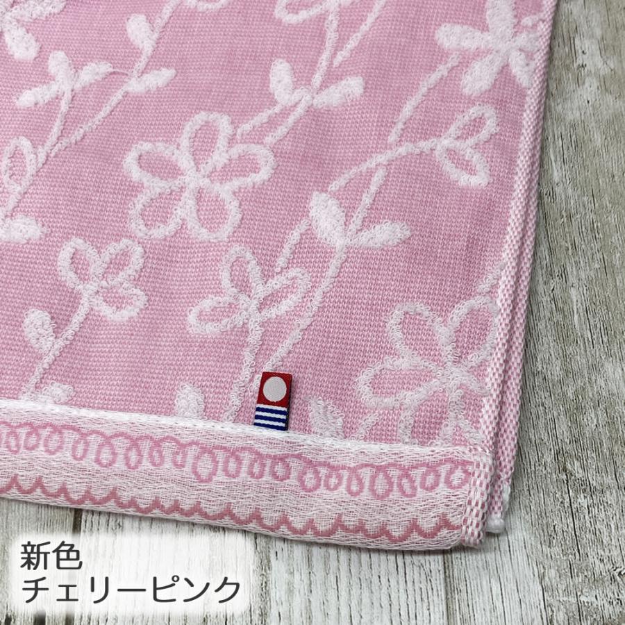 今治タオル（imabari towel） 2枚セット メール便送料無料 花凪