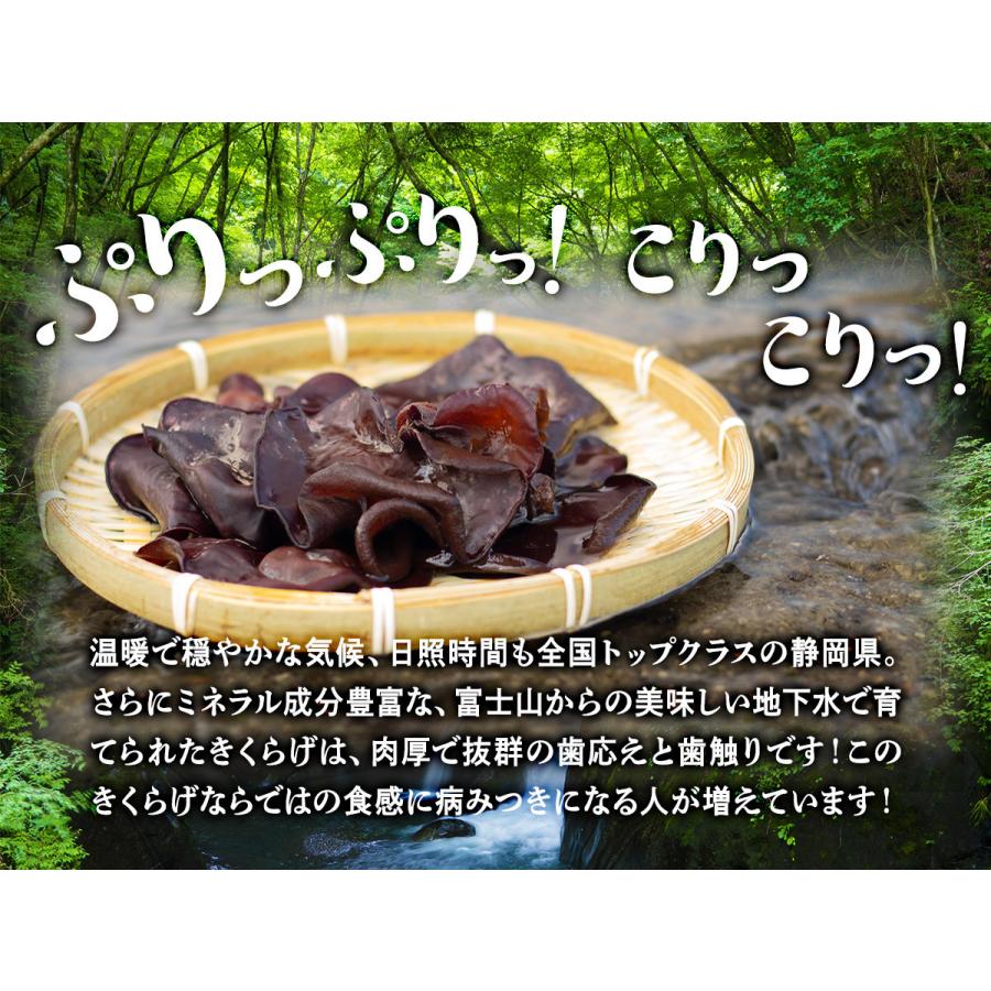 きくらげ 国産 黒70g or 白60g 純国産きくらげ 乾燥 キクラゲ 木耳 菌床栽培｜1banec-shop｜05